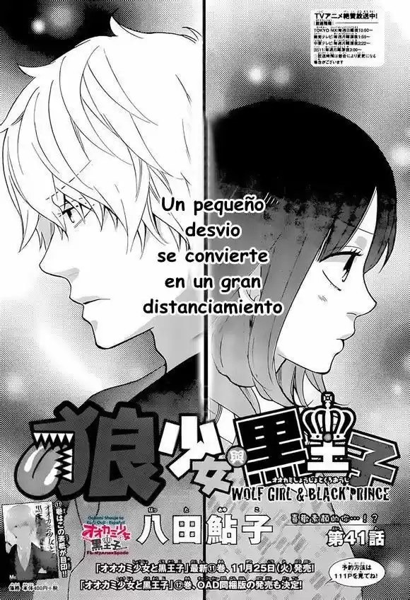 Ookami Shoujo to Kuro Ouji (2011) - Capítulo 41 - Página 3 - LectorTMOo