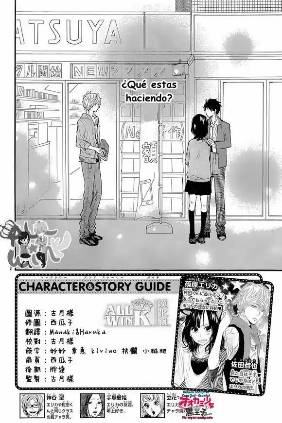 Ookami Shoujo to Kuro Ouji (2011) - Capítulo 41 - Página 4 - LectorTMOo