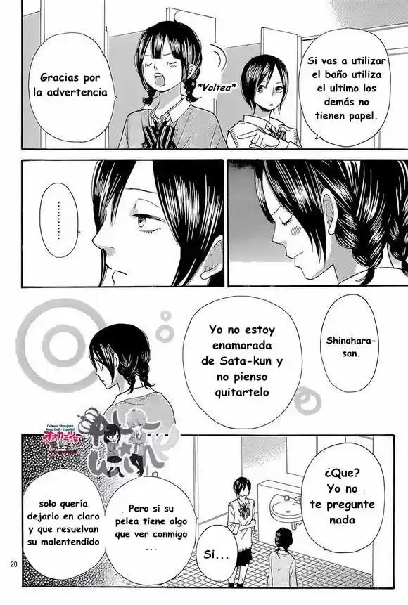 Ookami Shoujo to Kuro Ouji (2011) - Capítulo 41 - Página 23 - LectorTMOo