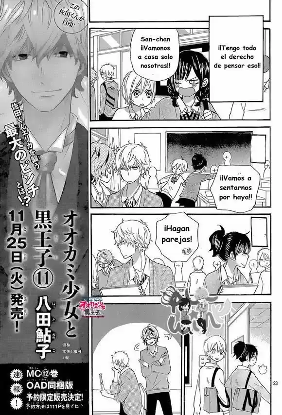 Ookami Shoujo to Kuro Ouji (2011) - Capítulo 41 - Página 26 - LectorTMOo