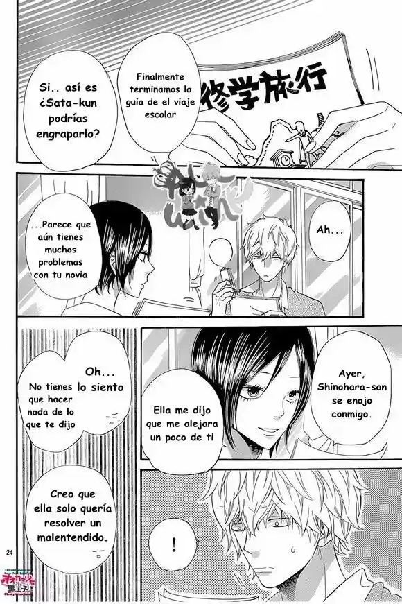 Ookami Shoujo to Kuro Ouji (2011) - Capítulo 41 - Página 27 - LectorTMOo