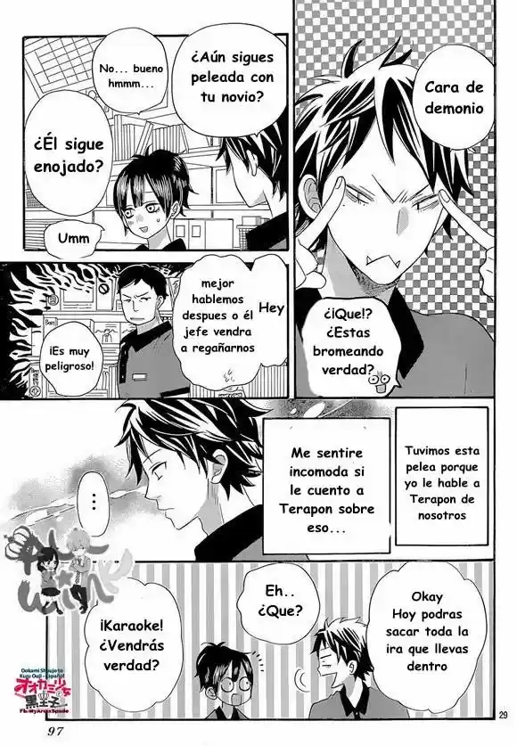 Ookami Shoujo to Kuro Ouji (2011) - Capítulo 41 - Página 32 - LectorTMOo