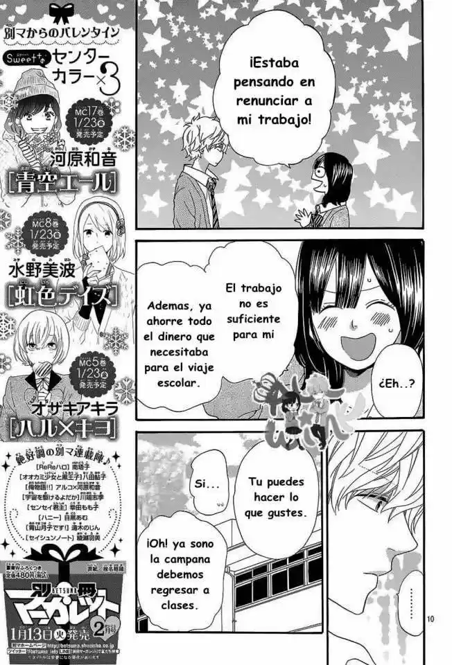 Ookami Shoujo to Kuro Ouji (2011) - Capítulo 42 - Página 12 - LectorTMOo
