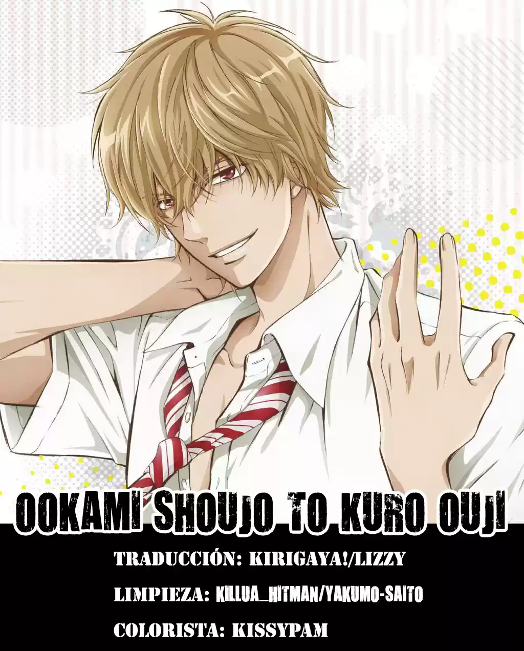 Ookami Shoujo to Kuro Ouji (2011) - Capítulo 43 - Página 1 - LectorTMOo