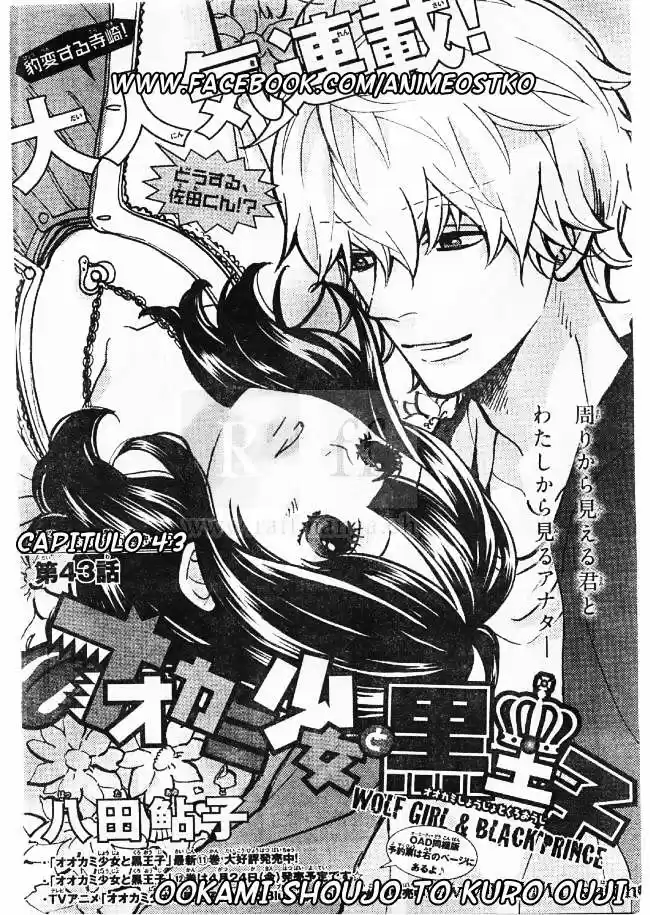 Ookami Shoujo to Kuro Ouji (2011) - Capítulo 43 - Página 2 - LectorTMOo