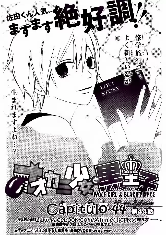 Ookami Shoujo to Kuro Ouji (2011) - Capítulo 44 - Página 2 - LectorTMOo