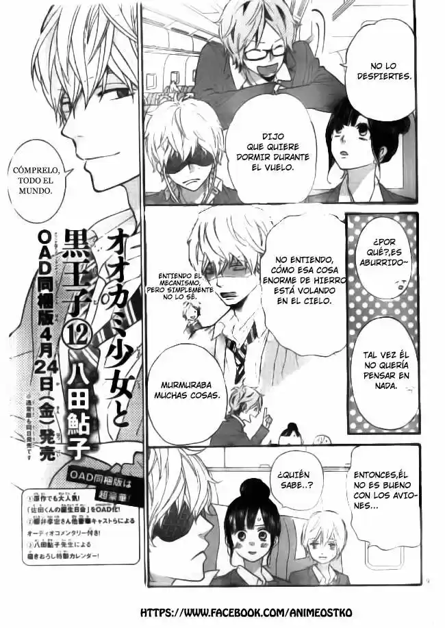 Ookami Shoujo to Kuro Ouji (2011) - Capítulo 44 - Página 10 - LectorTMOo