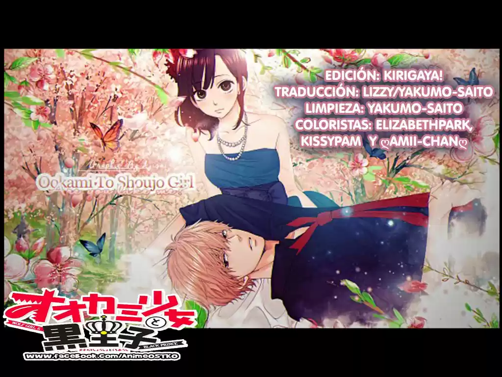 Ookami Shoujo to Kuro Ouji (2011) - Capítulo 46 - Página 1 - LectorTMOo
