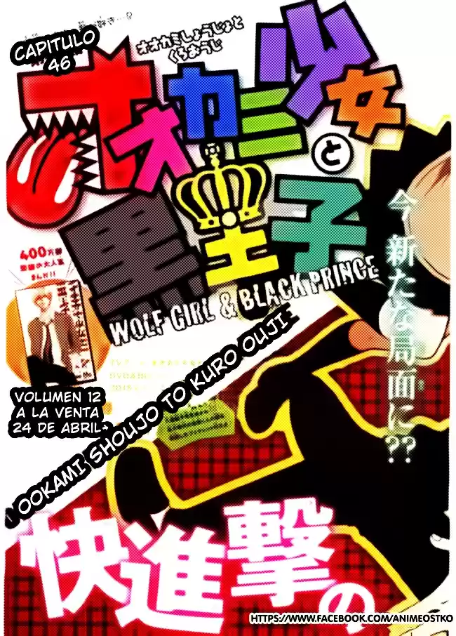 Ookami Shoujo to Kuro Ouji (2011) - Capítulo 46 - Página 3 - LectorTMOo