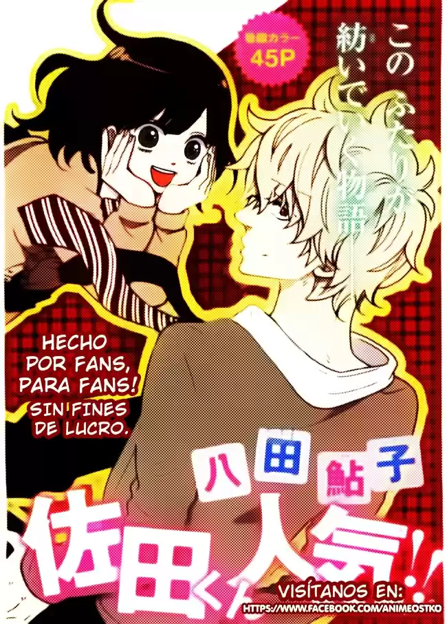 Ookami Shoujo to Kuro Ouji (2011) - Capítulo 46 - Página 4 - LectorTMOo