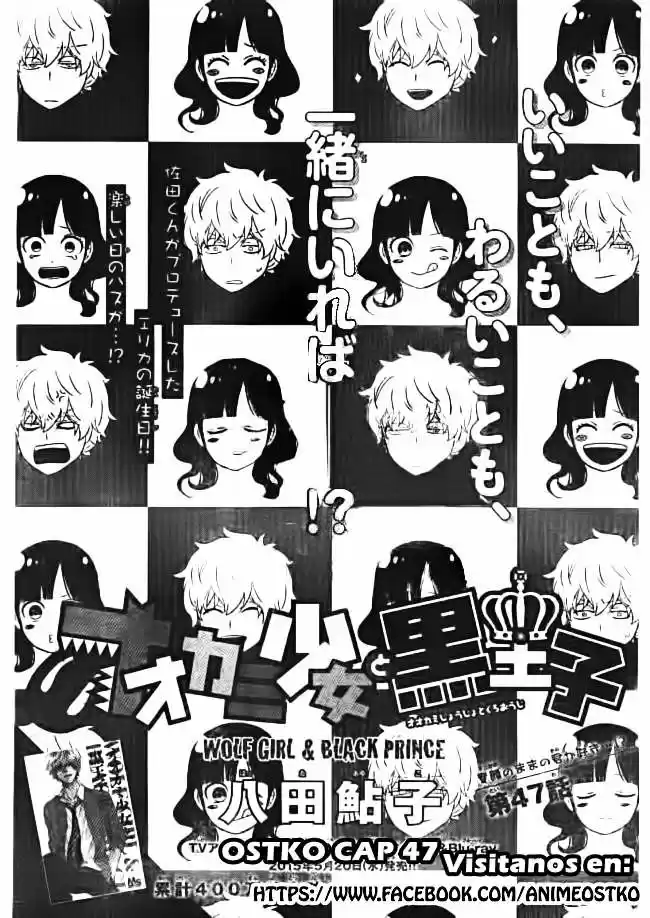 Ookami Shoujo to Kuro Ouji (2011) - Capítulo 47 - Página 2 - LectorTMOo