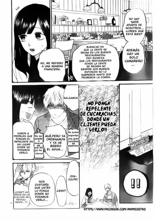 Ookami Shoujo to Kuro Ouji (2011) - Capítulo 47 - Página 17 - LectorTMOo