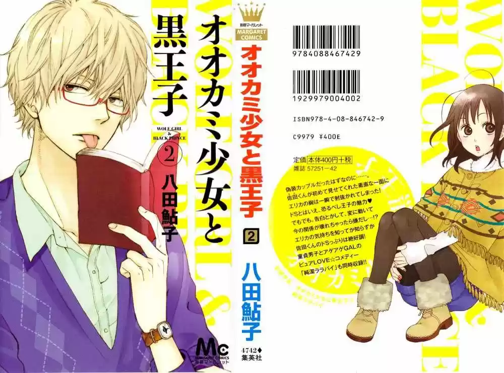 Ookami Shoujo to Kuro Ouji (2011) - Capítulo 5 - Página 3 - LectorTMOo