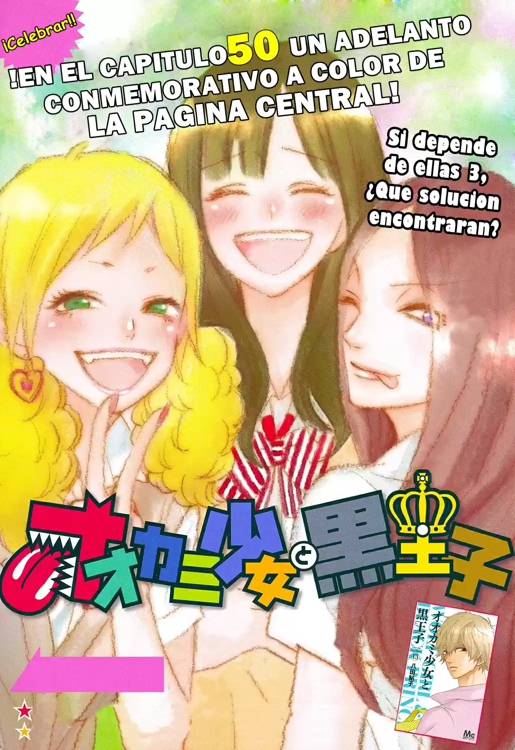 Ookami Shoujo to Kuro Ouji (2011) - Capítulo 50 - Página 2 - LectorTMOo