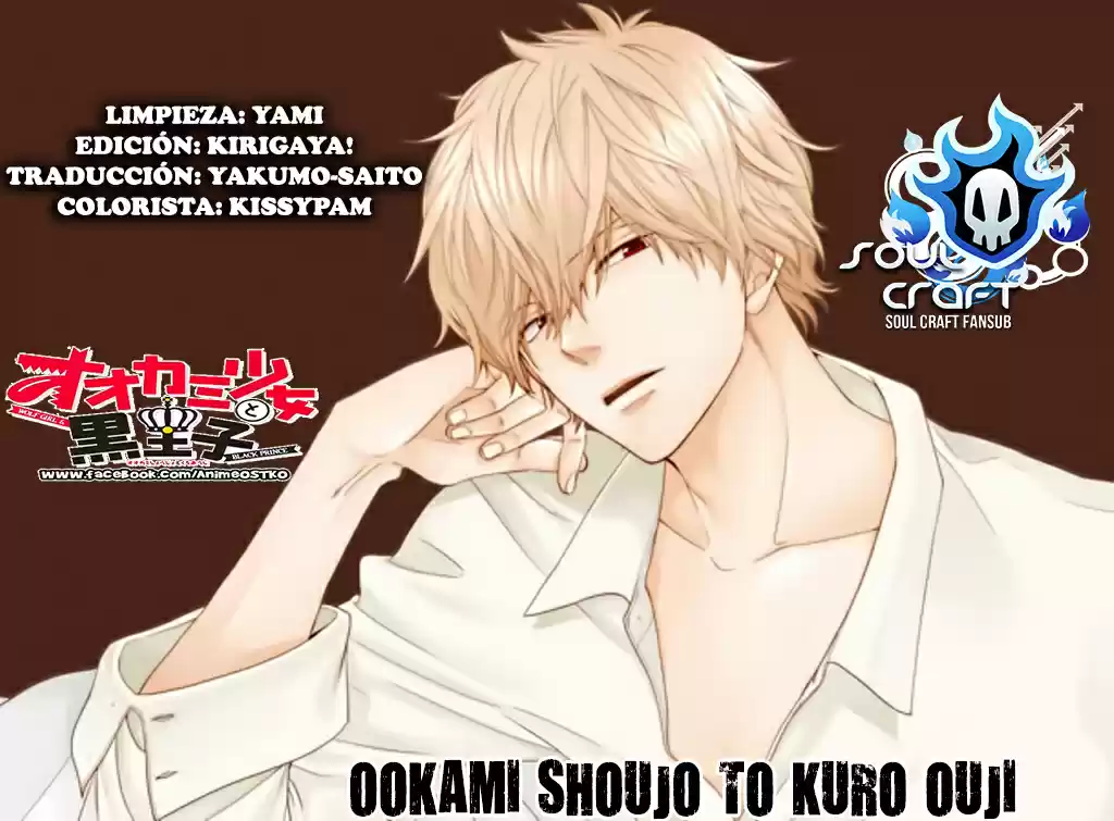 Ookami Shoujo to Kuro Ouji (2011) - Capítulo 52 - Página 1 - LectorTMOo