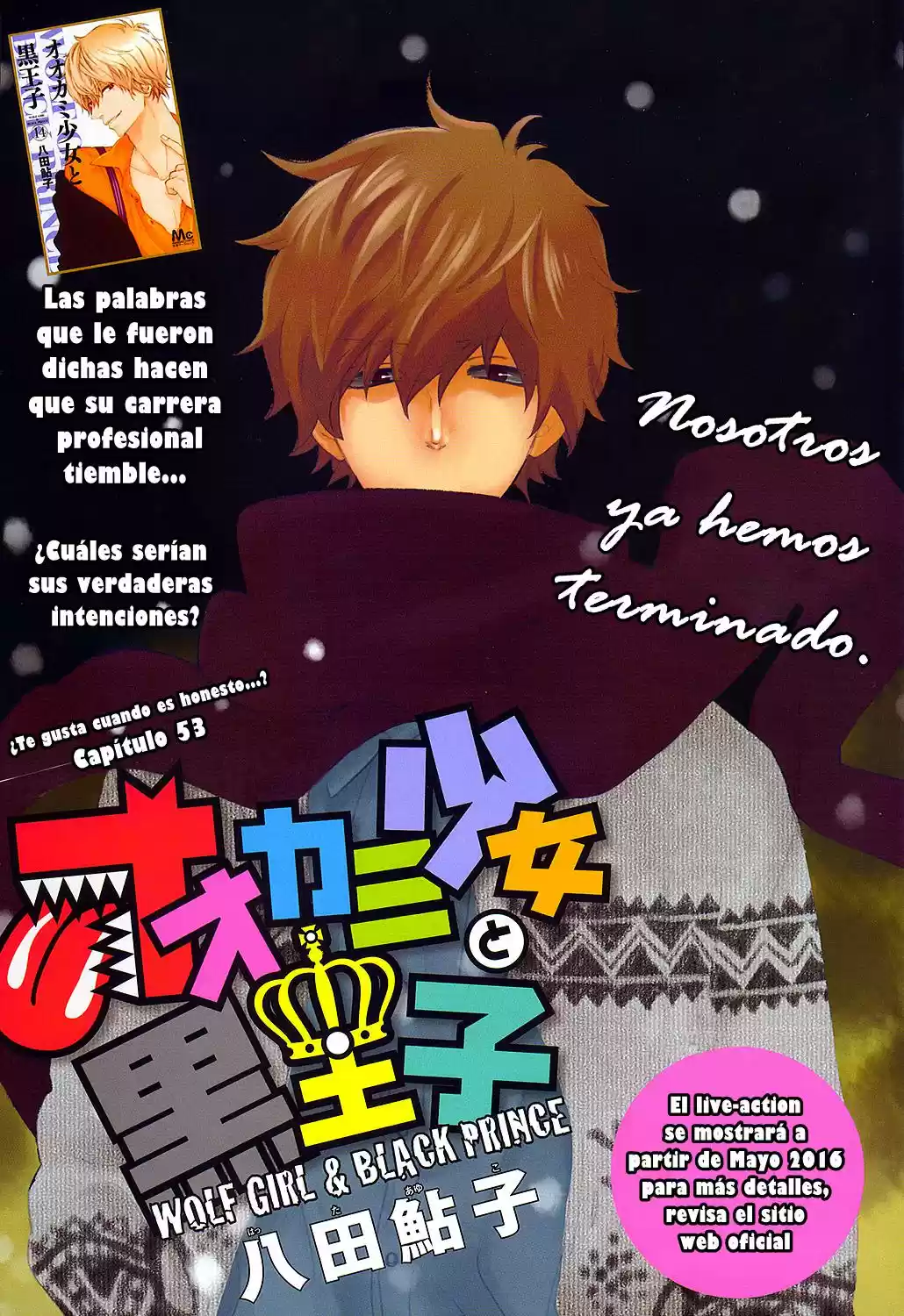 Ookami Shoujo to Kuro Ouji (2011) - Capítulo 53 - Página 2 - LectorTMOo