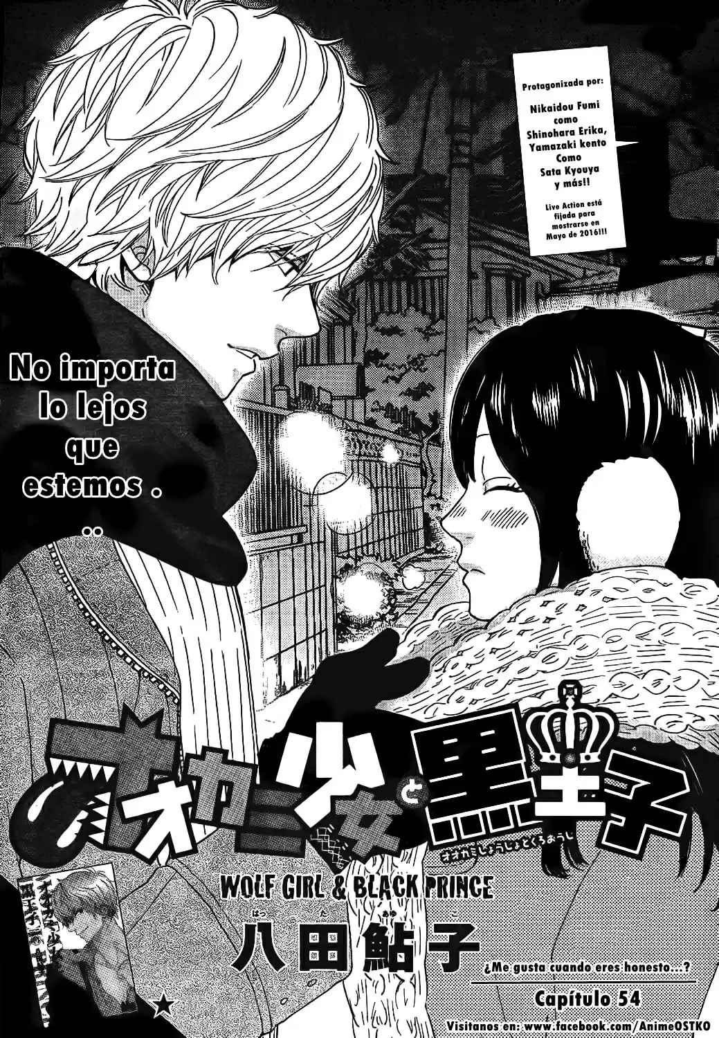 Ookami Shoujo to Kuro Ouji (2011) - Capítulo 54 - Página 2 - LectorTMOo