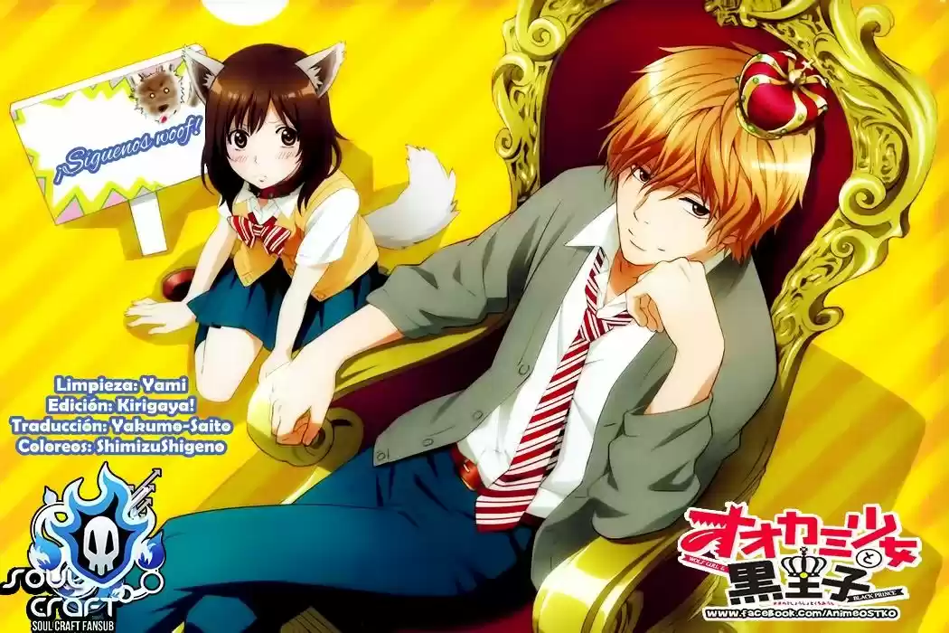 Ookami Shoujo to Kuro Ouji (2011) - Capítulo 55 - Página 1 - LectorTMOo