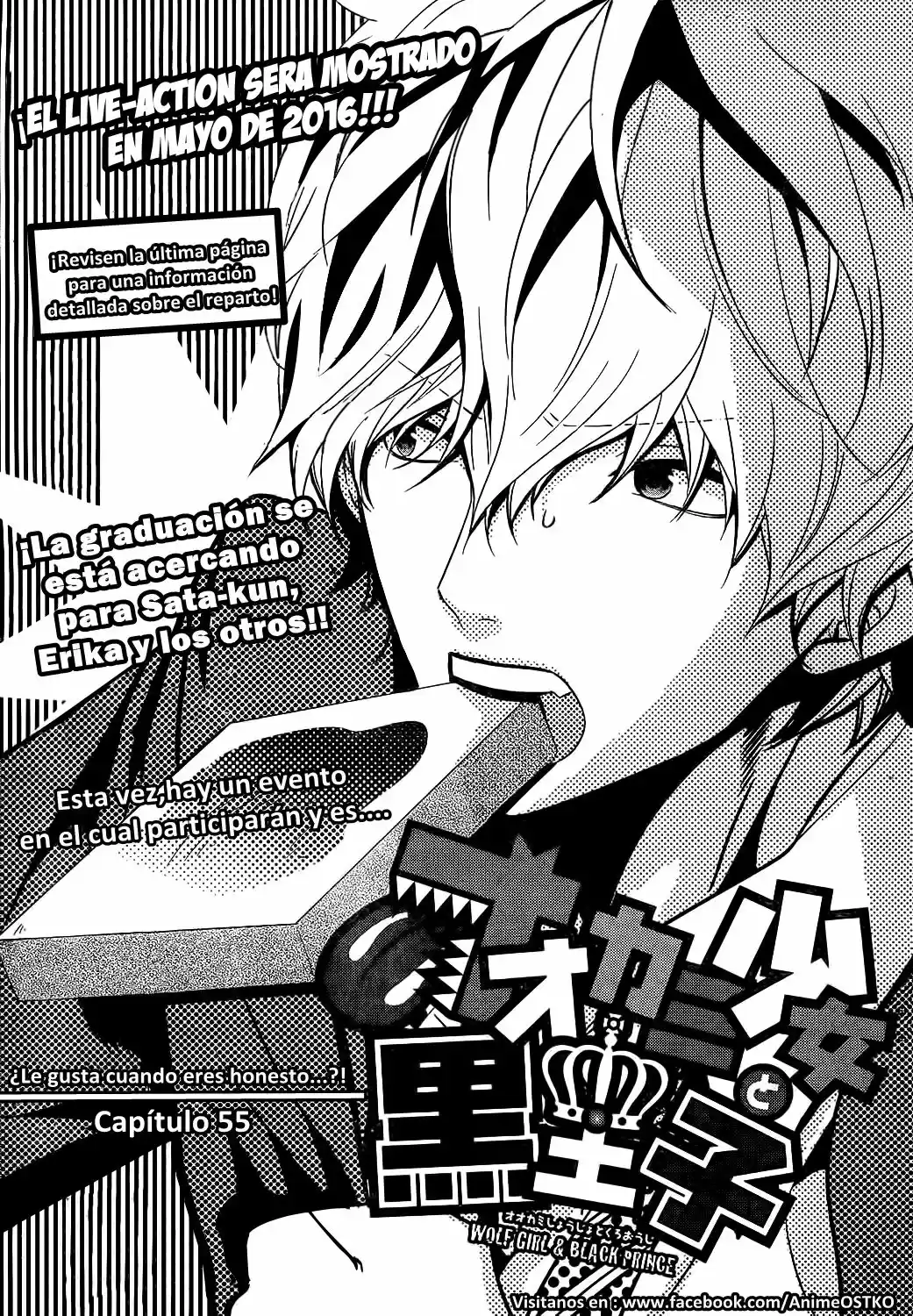 Ookami Shoujo to Kuro Ouji (2011) - Capítulo 55 - Página 3 - LectorTMOo