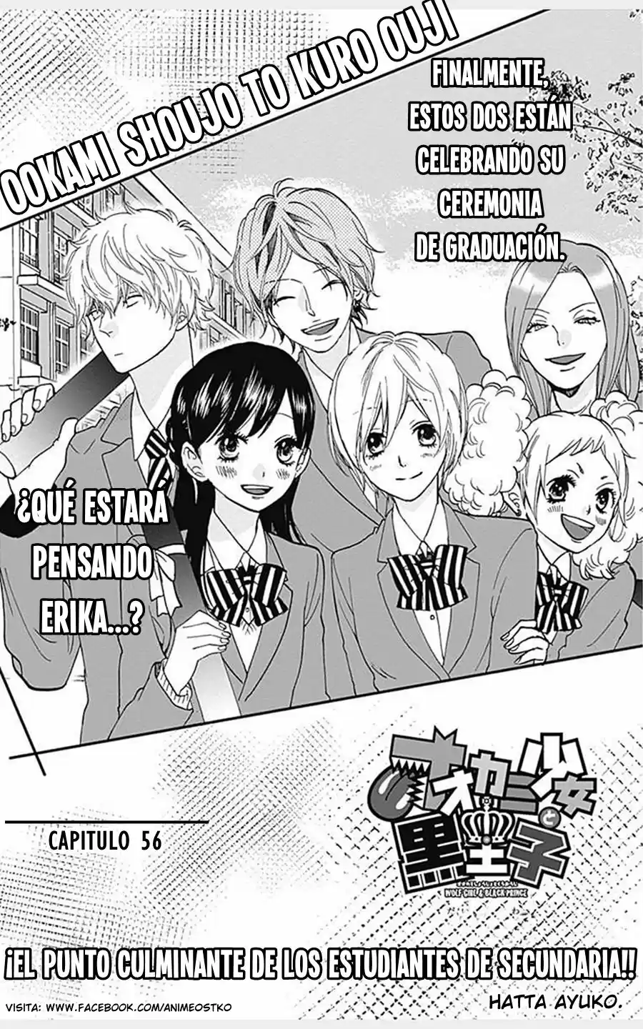 Ookami Shoujo to Kuro Ouji (2011) - Capítulo 56 - Página 3 - LectorTMOo