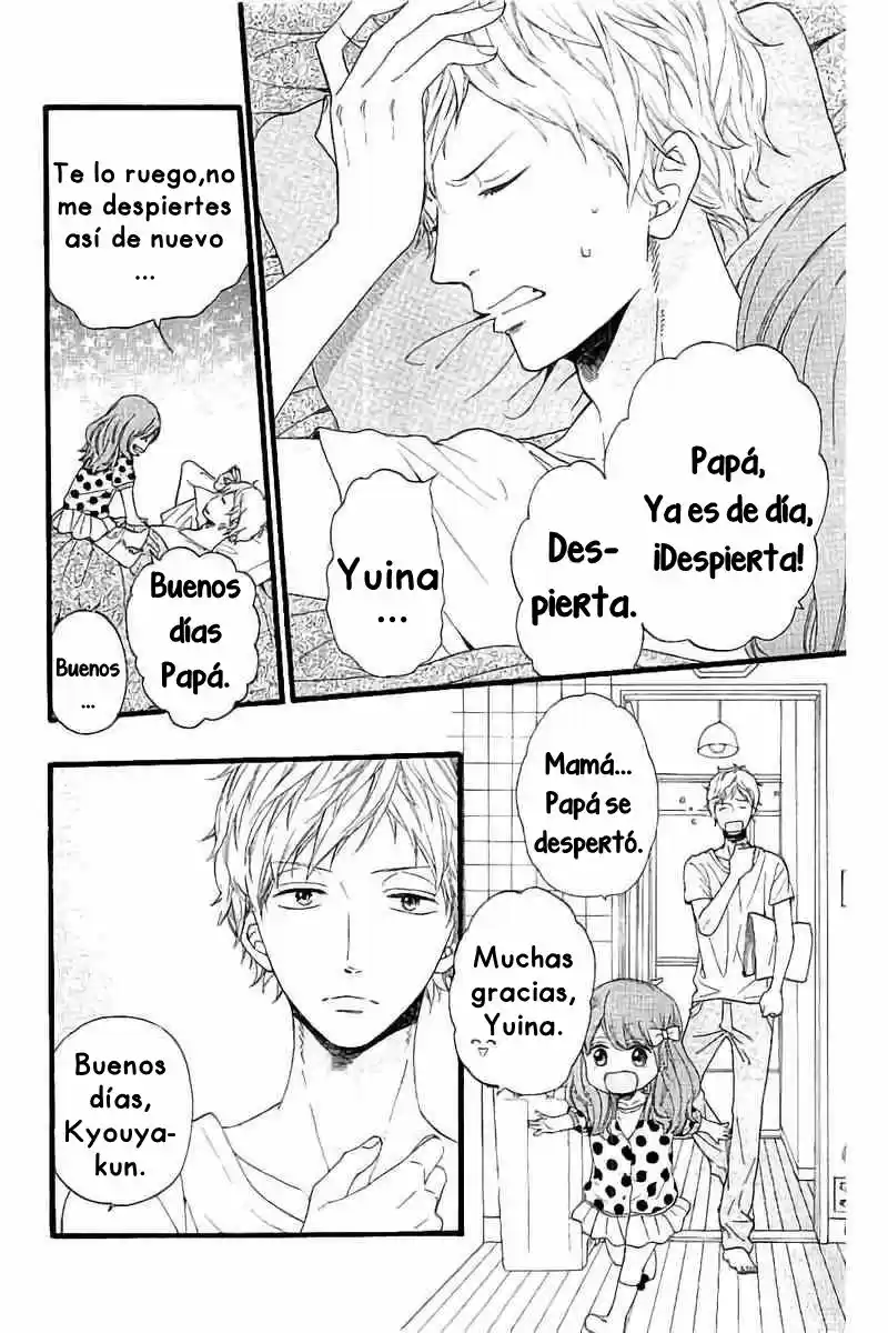 Ookami Shoujo to Kuro Ouji (2011) - Capítulo 58 - Página 6 - LectorTMOo