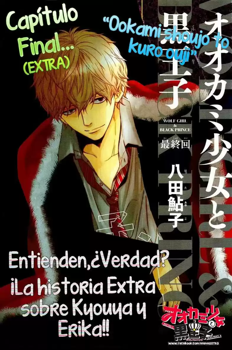 Ookami Shoujo to Kuro Ouji (2011) - Capítulo 59 - Página 2 - LectorTMOo