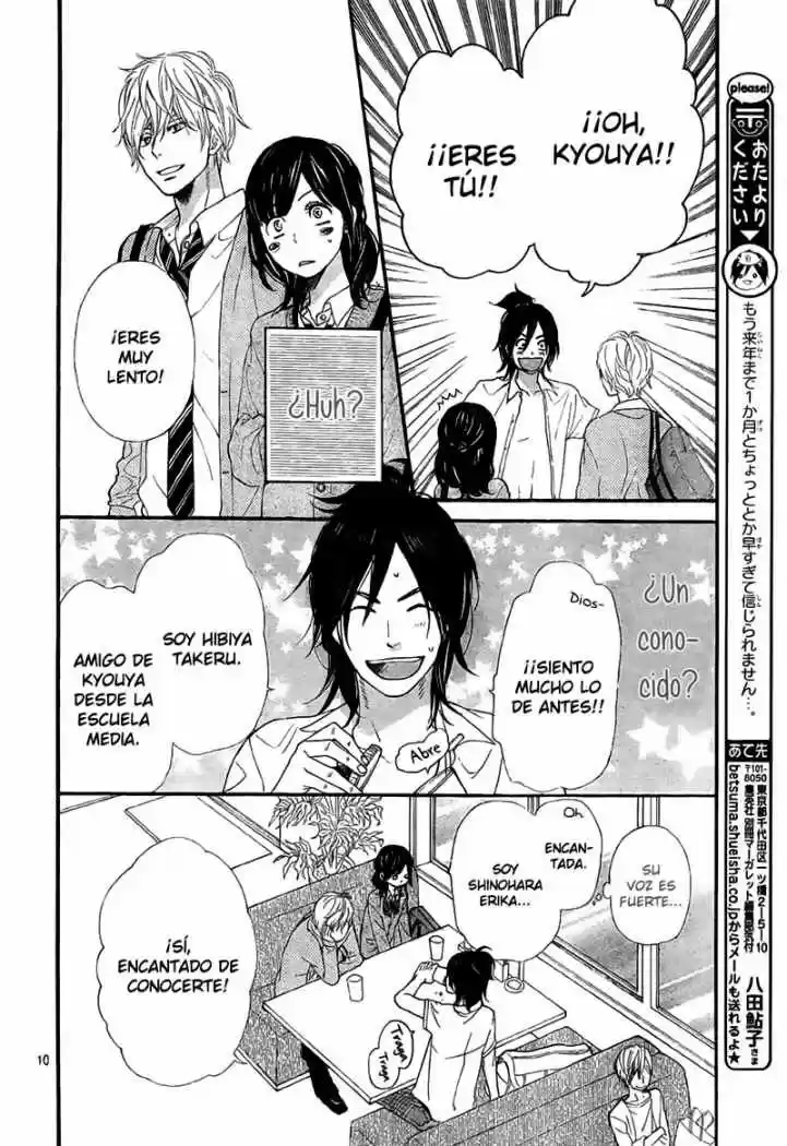 Ookami Shoujo to Kuro Ouji (2011) - Capítulo 6 - Página 12 - LectorTMOo