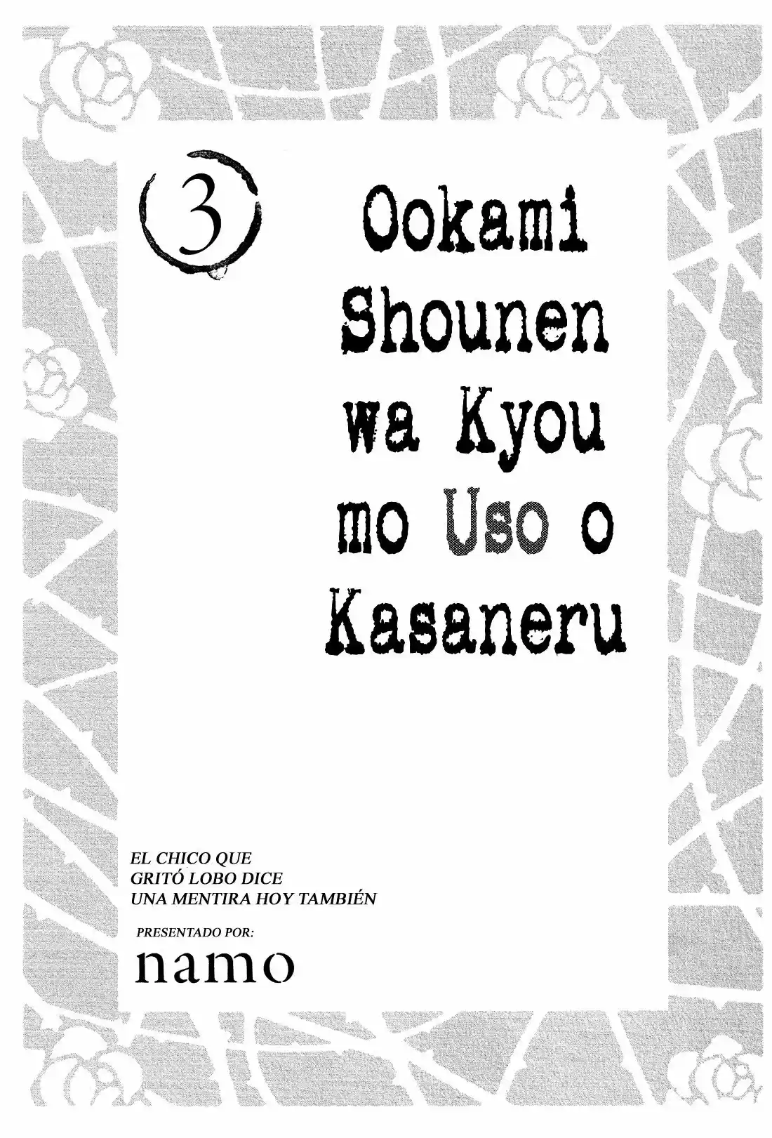 Ookami Shounen wa Kyou mo Uso o Kasaneru (2014) - Capítulo 12 - Página 5 - LectorTMOo