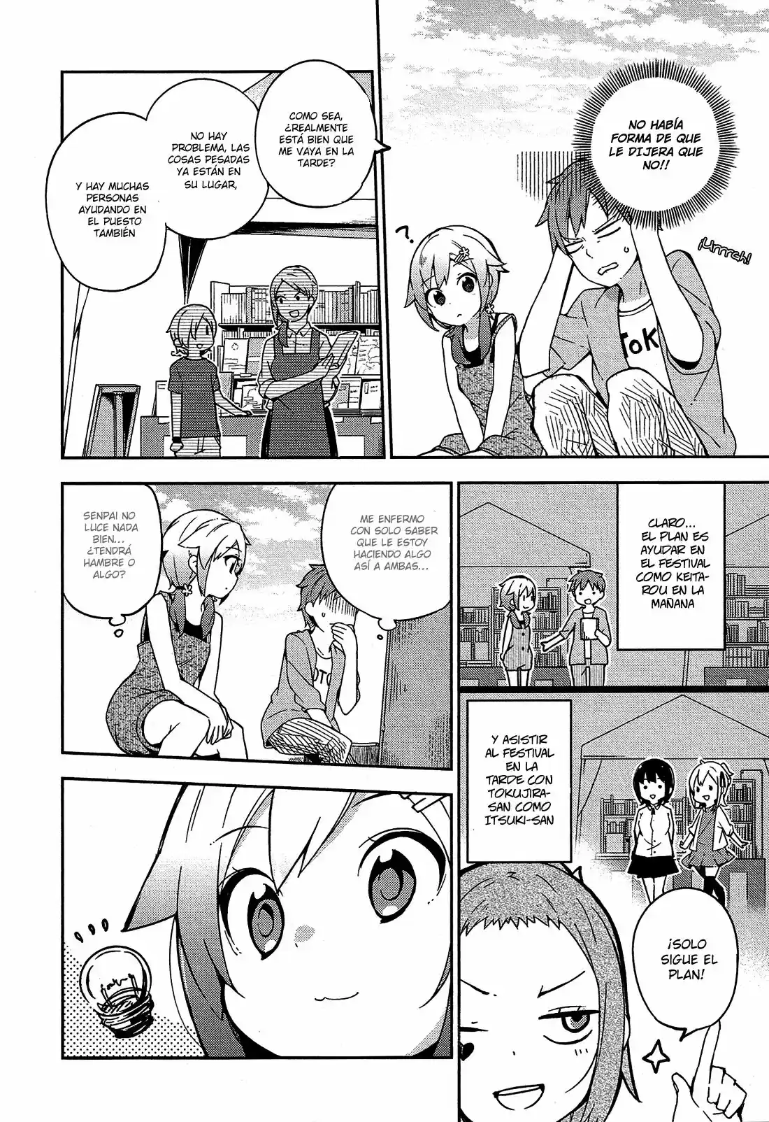 Ookami Shounen wa Kyou mo Uso o Kasaneru (2014) - Capítulo 13 - Página 12 - LectorTMOo