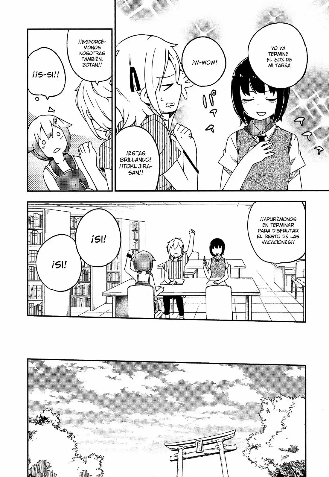 Ookami Shounen wa Kyou mo Uso o Kasaneru (2014) - Capítulo 17 - Página 24 - LectorTMOo