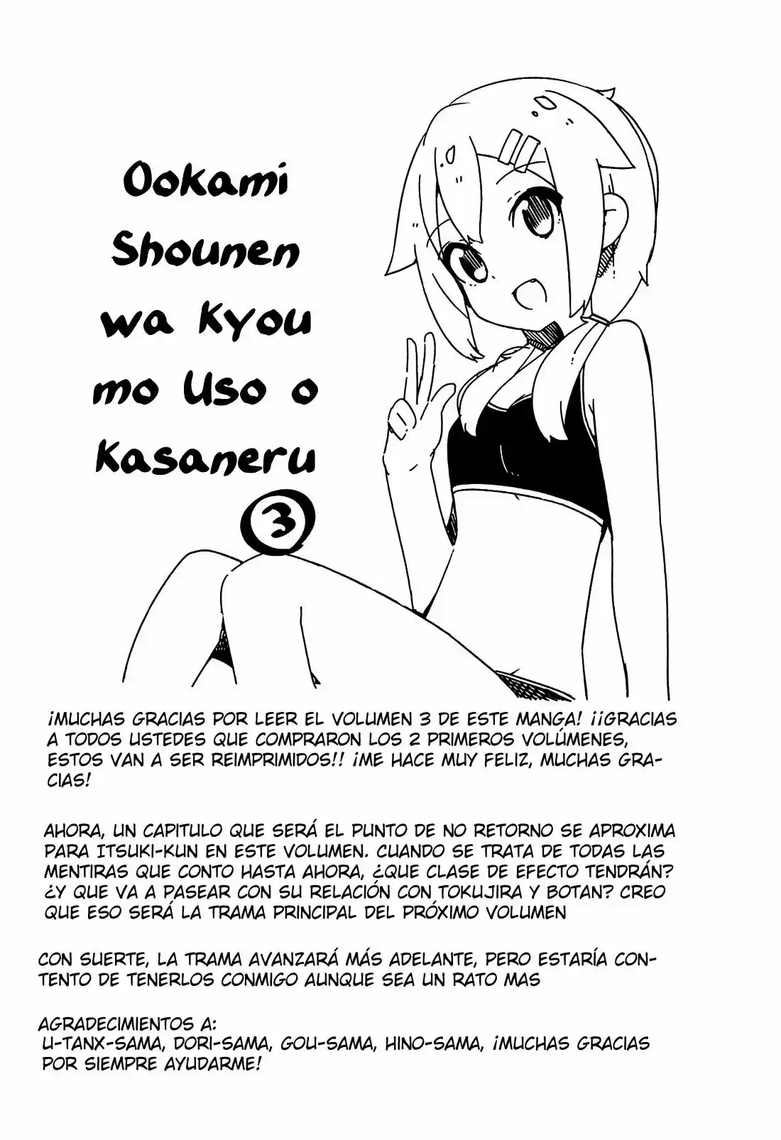 Ookami Shounen wa Kyou mo Uso o Kasaneru (2014) - Capítulo 17 - Página 31 - LectorTMOo