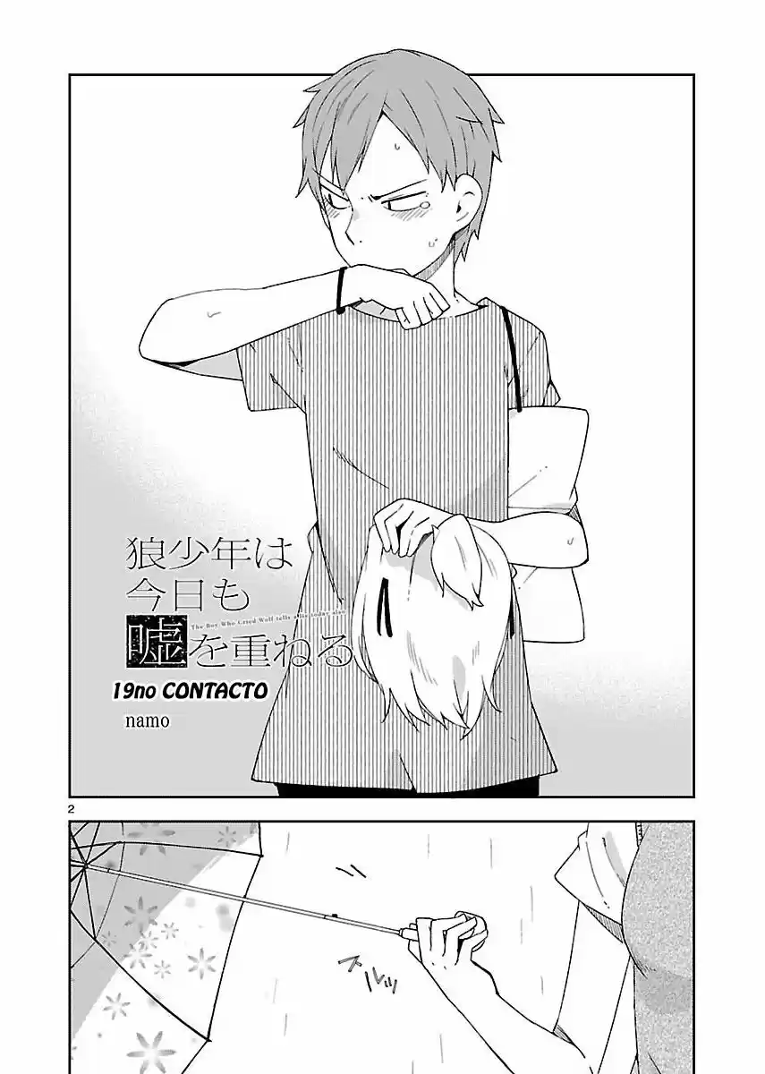 Ookami Shounen wa Kyou mo Uso o Kasaneru (2014) - Capítulo 19 - Página 3 - LectorTMOo