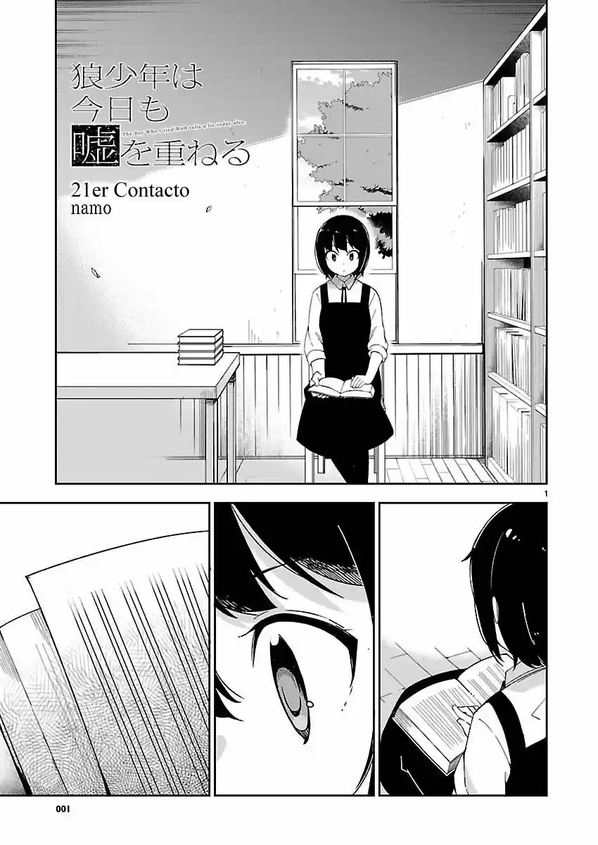 Ookami Shounen wa Kyou mo Uso o Kasaneru (2014) - Capítulo 21 - Página 3 - LectorTMOo