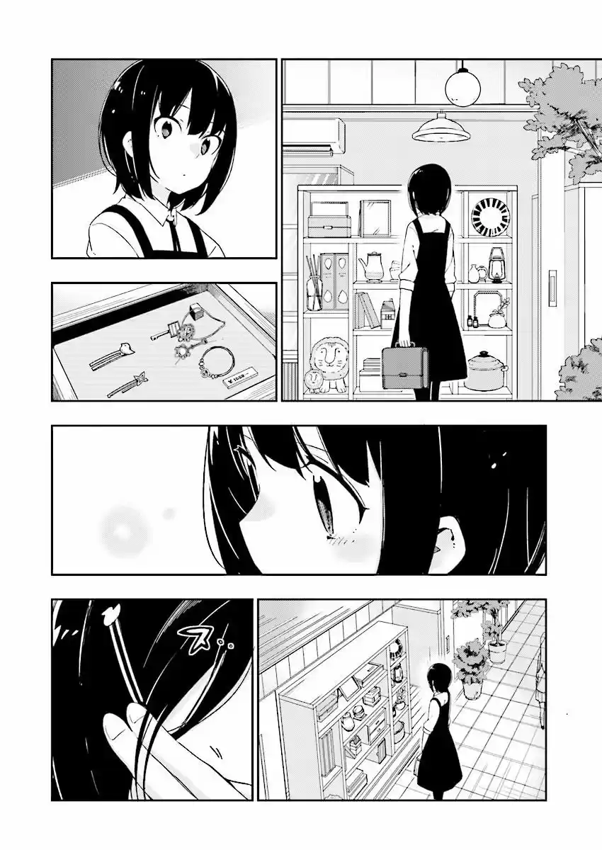 Ookami Shounen wa Kyou mo Uso o Kasaneru (2014) - Capítulo 22 - Página 12 - LectorTMOo