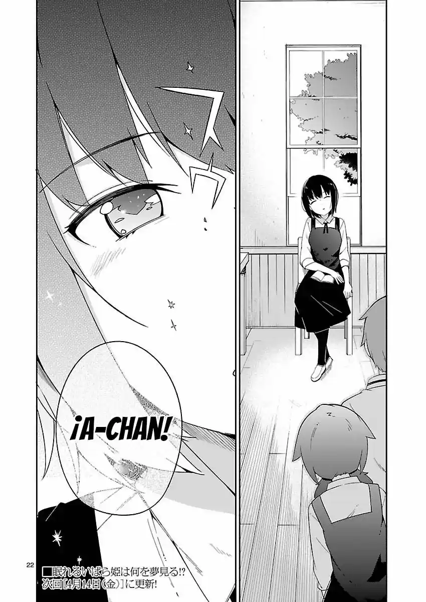 Ookami Shounen wa Kyou mo Uso o Kasaneru (2014) - Capítulo 24 - Página 24 - LectorTMOo