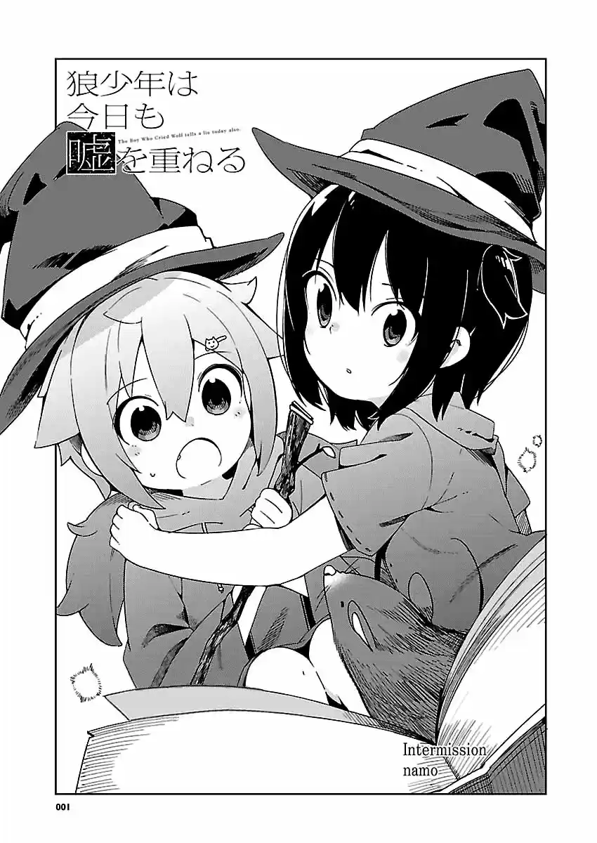 Ookami Shounen wa Kyou mo Uso o Kasaneru (2014) - Capítulo 26.5 - Página 4 - LectorTMOo