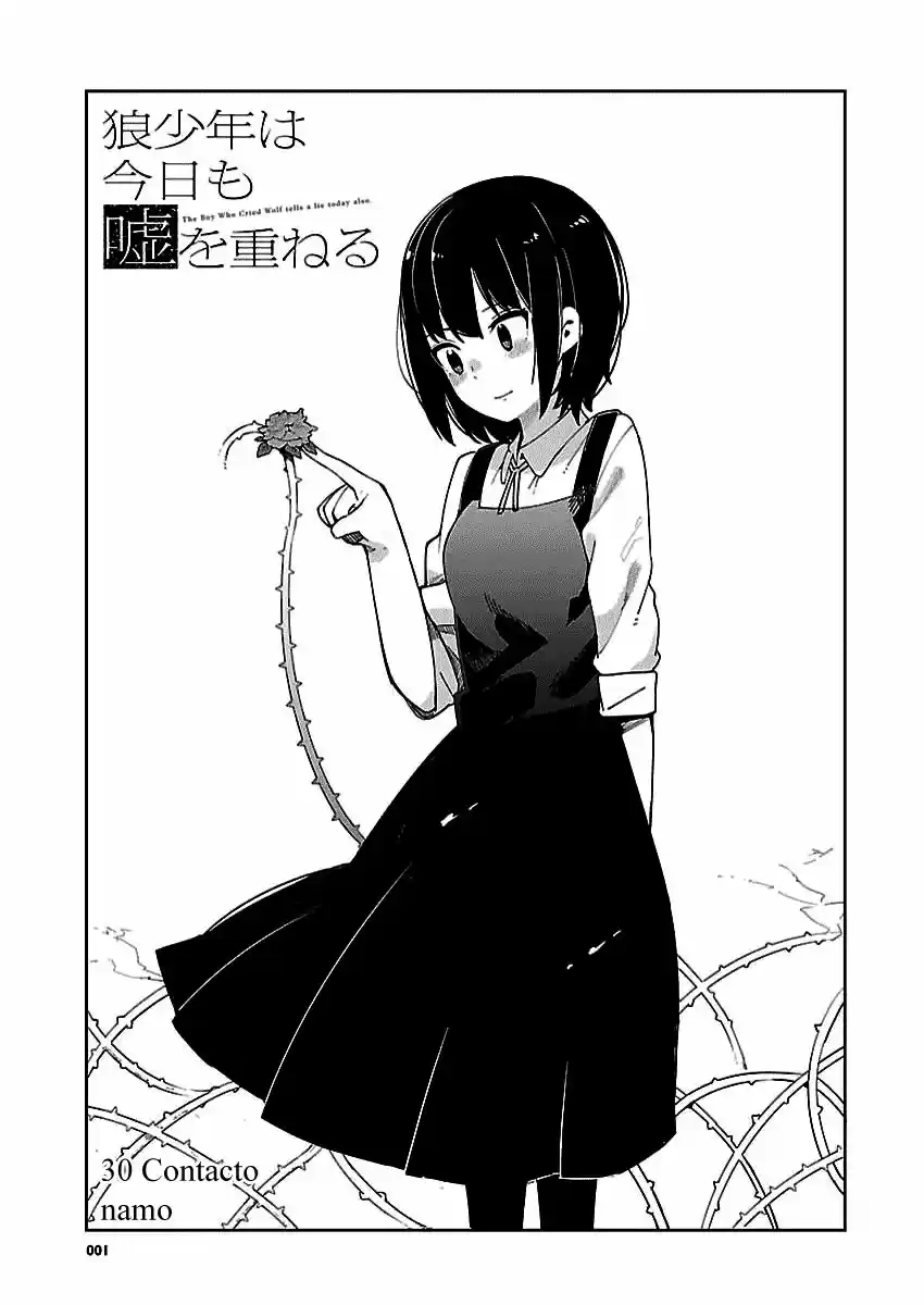 Ookami Shounen wa Kyou mo Uso o Kasaneru (2014) - Capítulo 30 - Página 4 - LectorTMOo