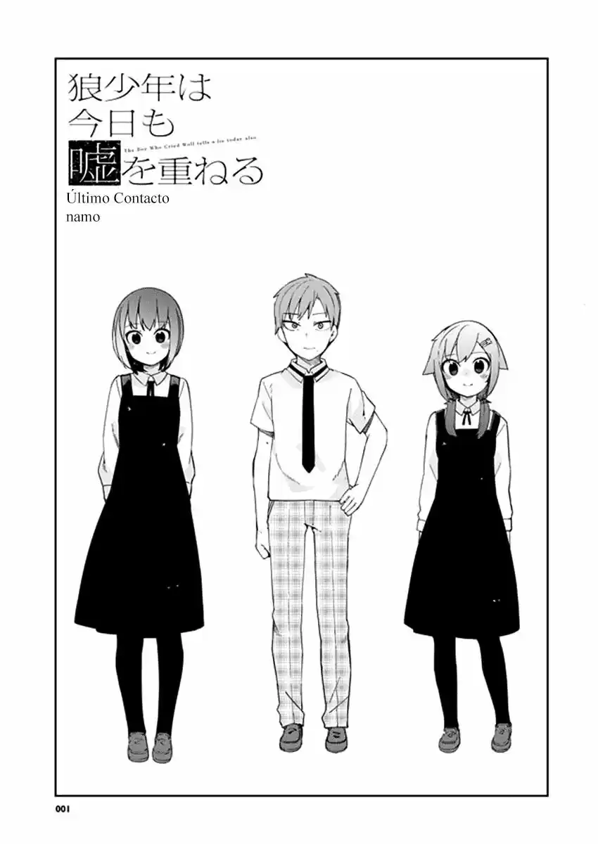 Ookami Shounen wa Kyou mo Uso o Kasaneru (2014) - Capítulo 32 - Página 2 - LectorTMOo
