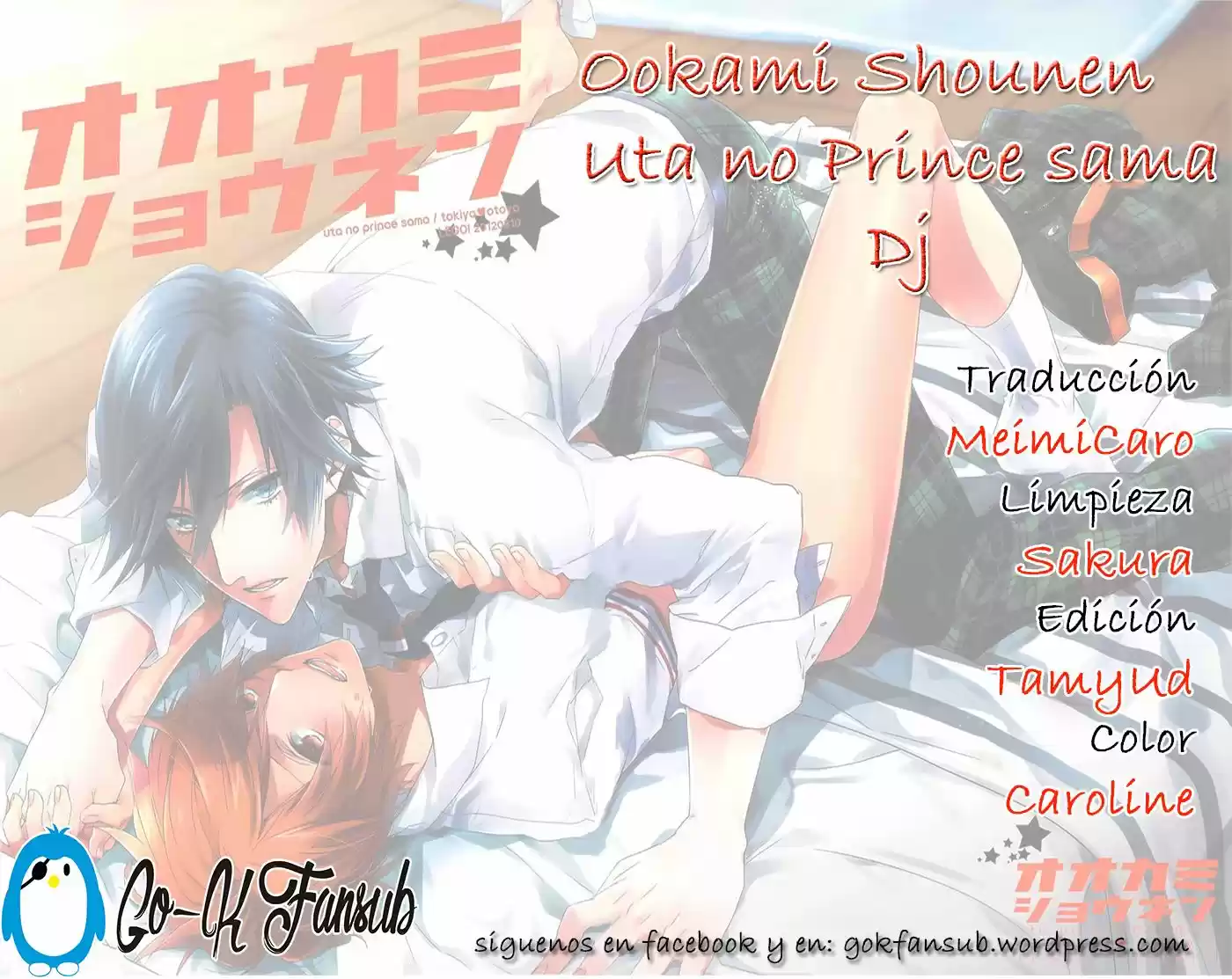 Ookami Shounen (2016) - Capítulo 1 - Página 1 - LectorTMOo