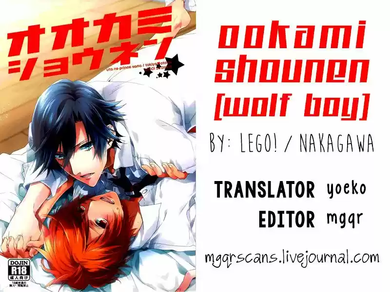Ookami Shounen (2016) - Capítulo 1 - Página 41 - LectorTMOo