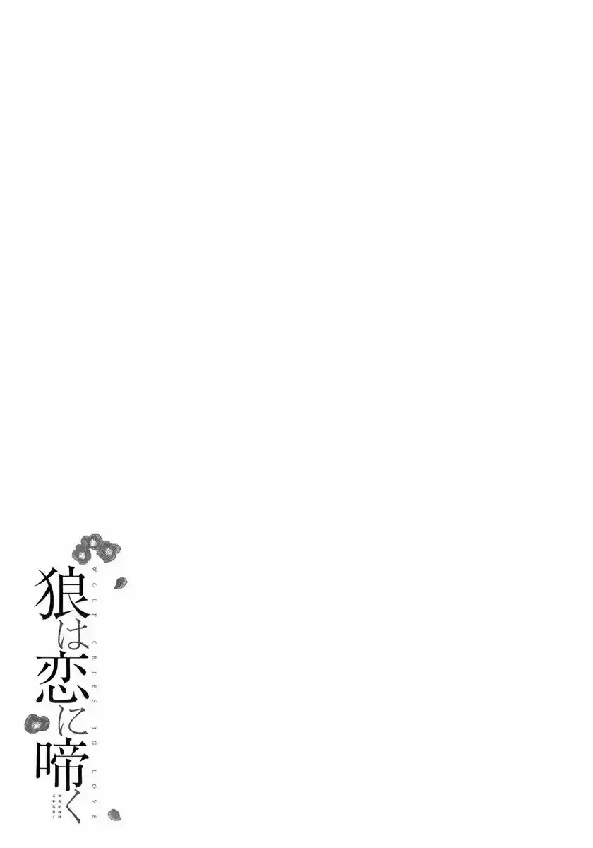 Ookami Wa Koi Ni Naku (2016) - Capítulo 4 - Página 38 - LectorTMOo