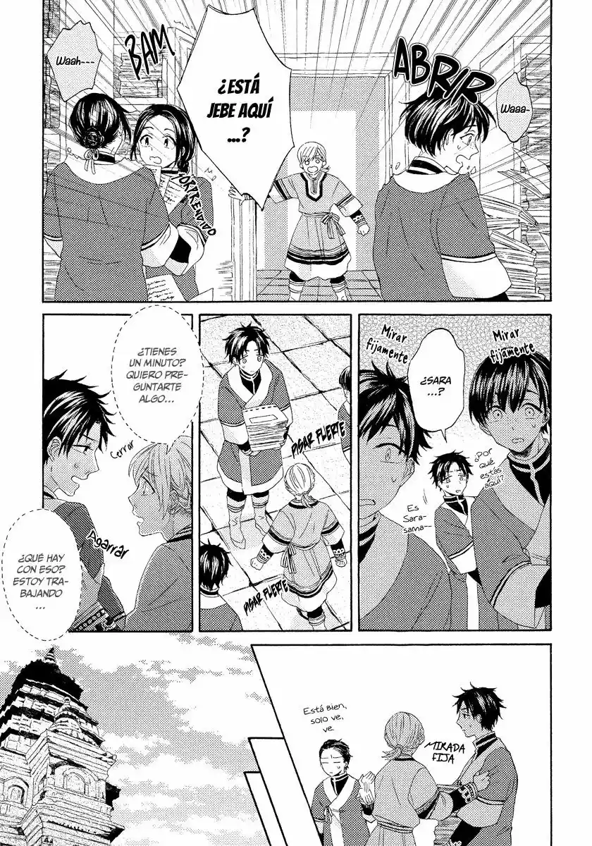 Ookami Wa Koi Ni Naku (2016) - Capítulo 5 - Página 12 - LectorTMOo