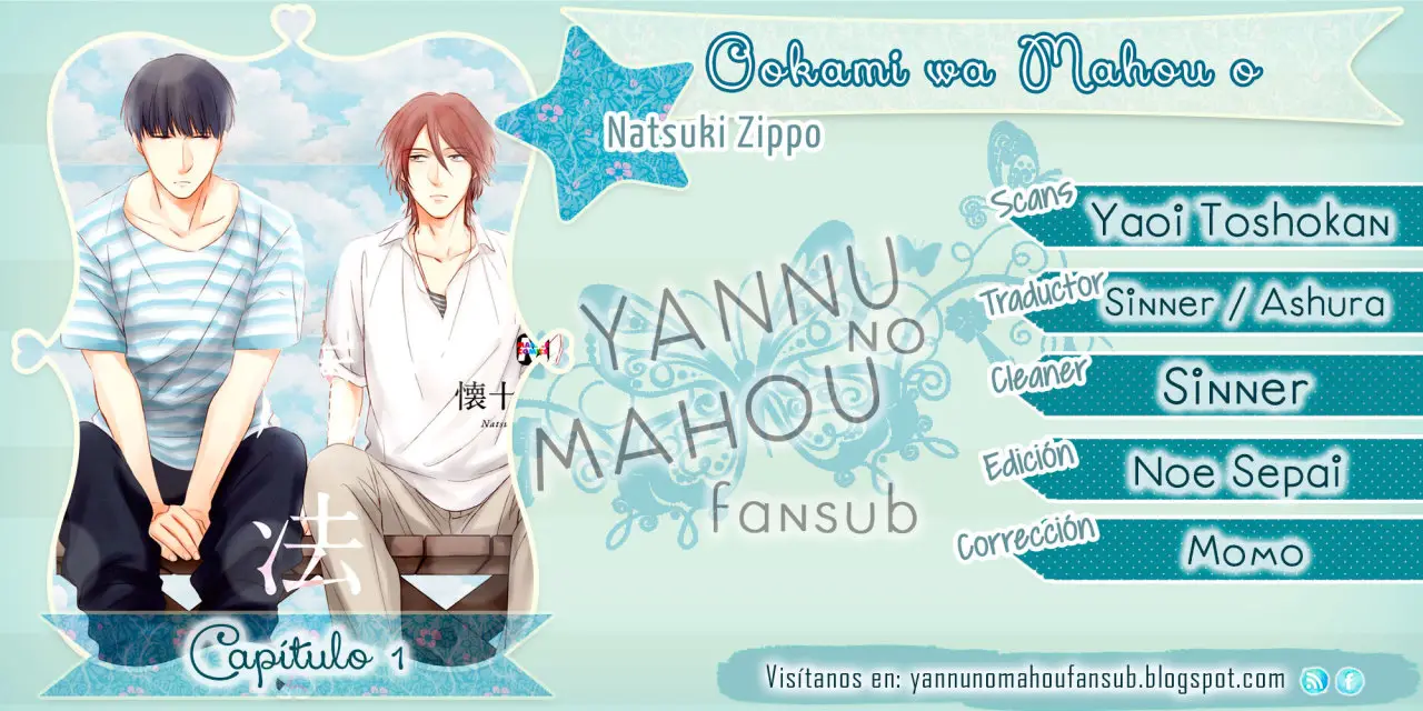 Ookami wa Mahou o (2012) - Capítulo 1 - Página 1 - LectorTMOo