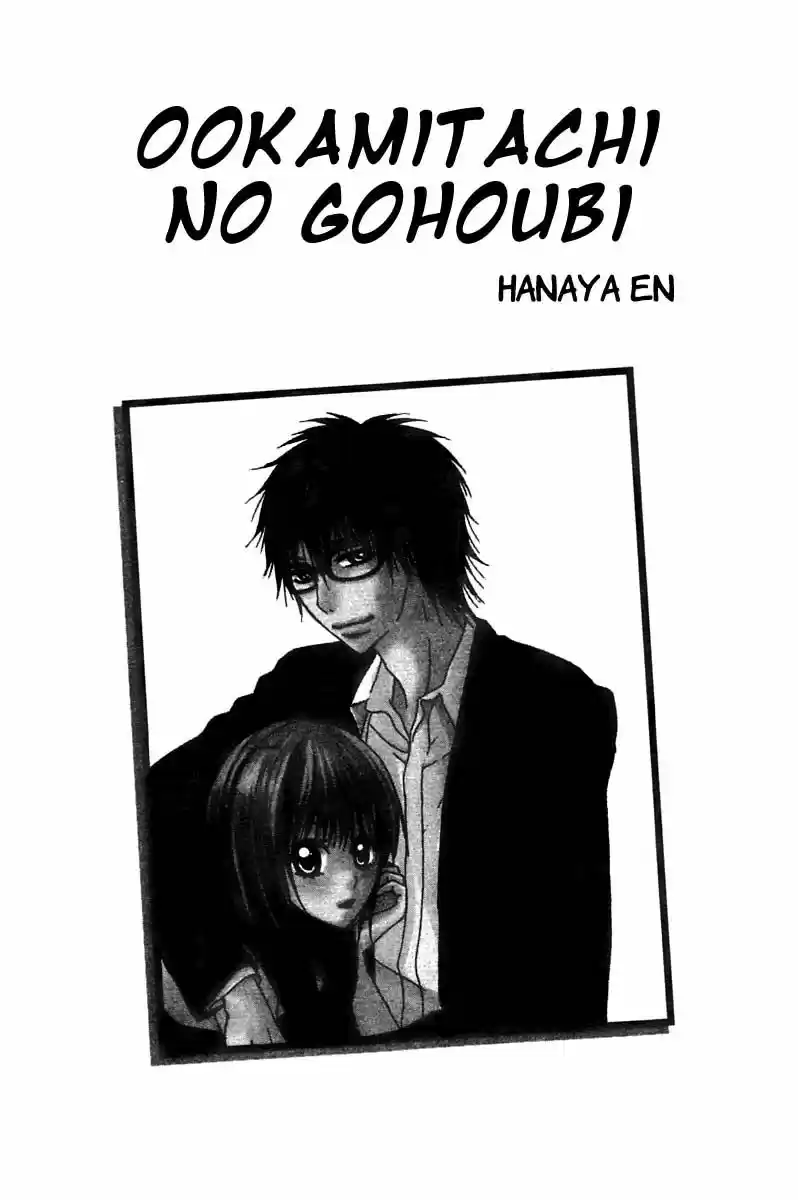 Ookamitachi no Gohoubi (2008) - Capítulo 1 - Página 5 - LectorTMOo
