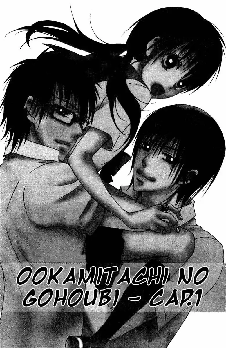 Ookamitachi no Gohoubi (2008) - Capítulo 1 - Página 7 - LectorTMOo