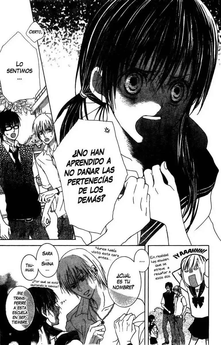 Ookamitachi no Gohoubi (2008) - Capítulo 1 - Página 13 - LectorTMOo