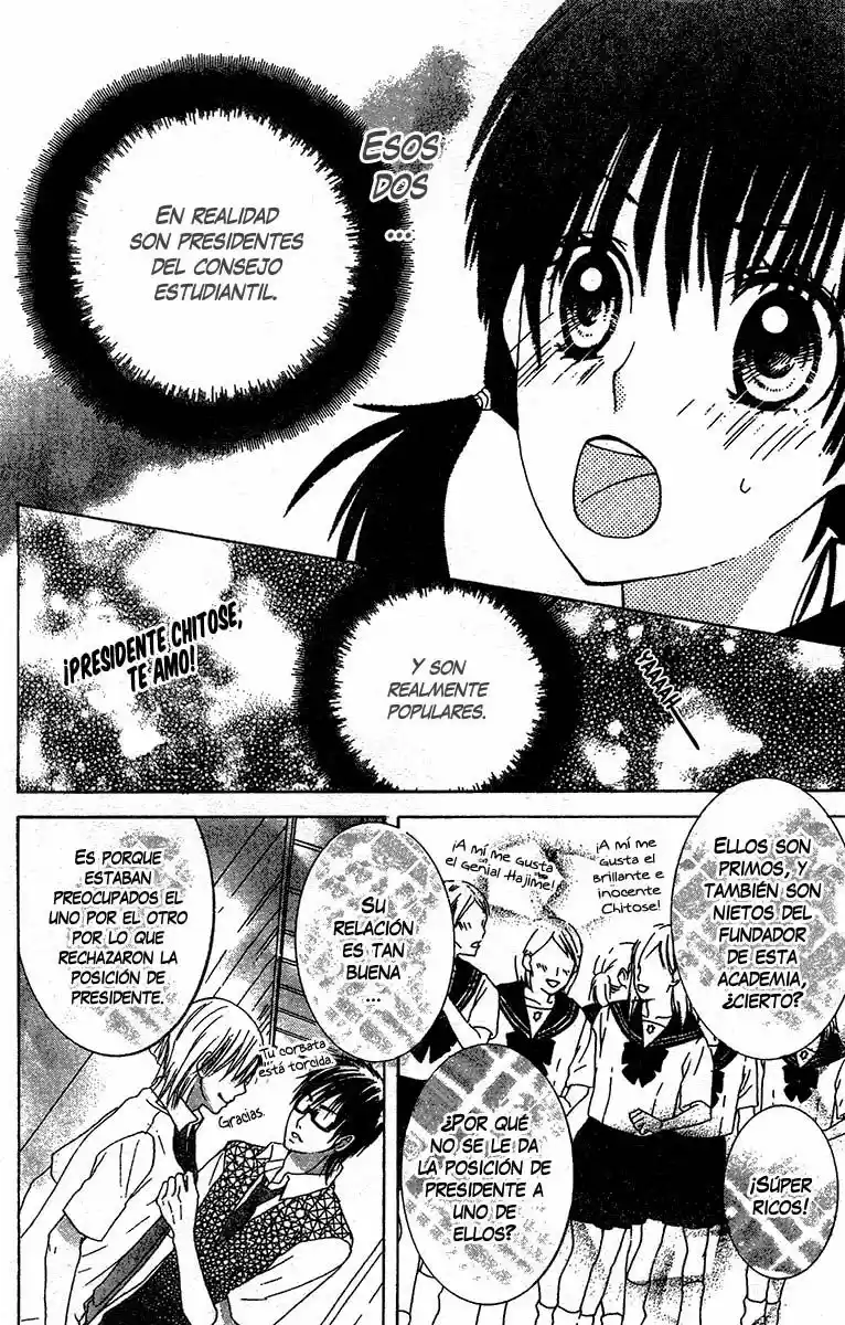 Ookamitachi no Gohoubi (2008) - Capítulo 1 - Página 17 - LectorTMOo