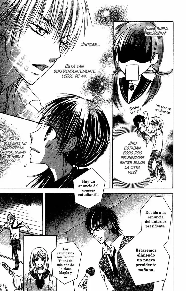 Ookamitachi no Gohoubi (2008) - Capítulo 1 - Página 18 - LectorTMOo