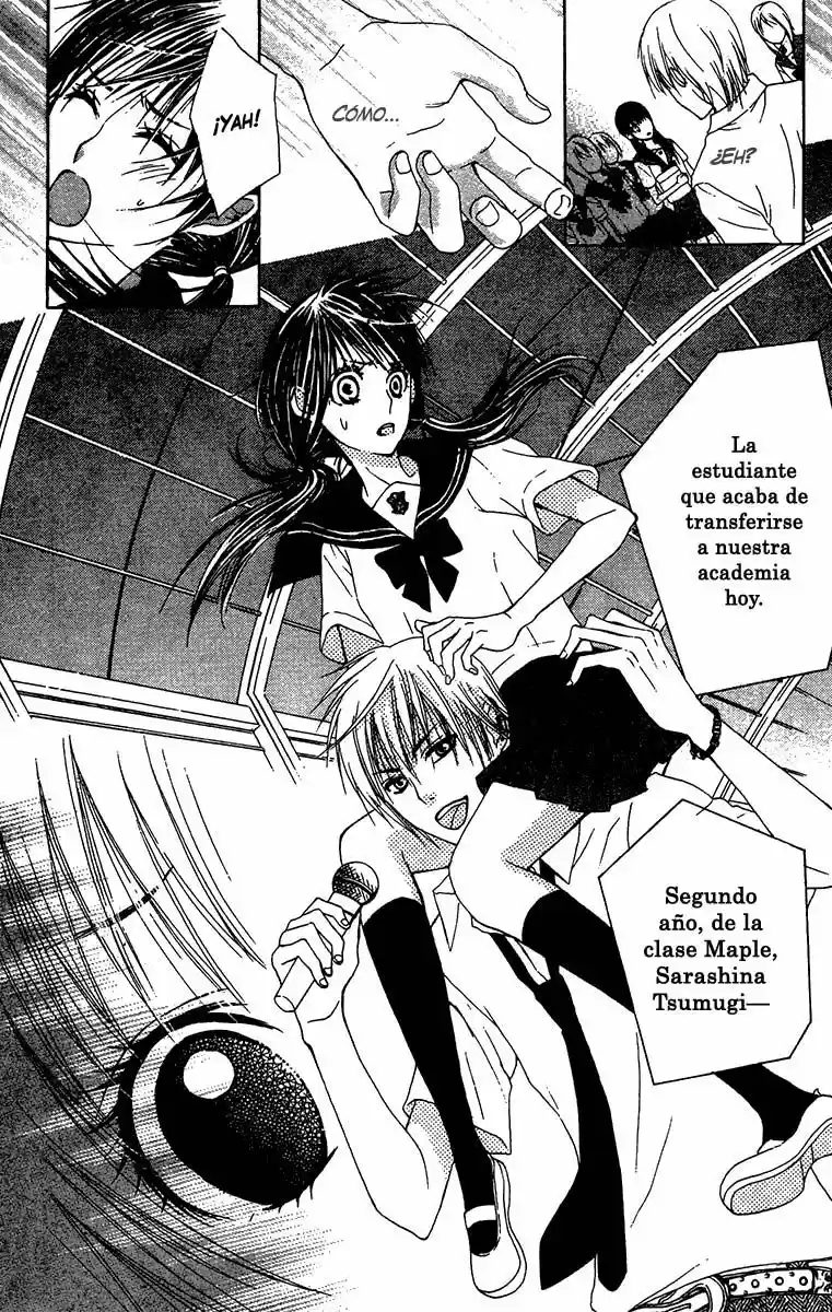 Ookamitachi no Gohoubi (2008) - Capítulo 1 - Página 19 - LectorTMOo