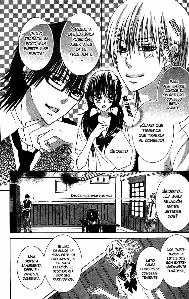 Ookamitachi no Gohoubi (2008) - Capítulo 1 - Página 21 - LectorTMOo